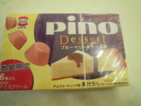 f:id:taberunodaisuki:20100509154254j:image