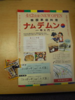 f:id:taberunodaisuki:20100512124423j:image f:id:taberunodaisuki:20100512124423j:image
