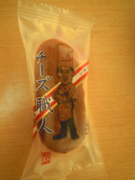 f:id:taberunodaisuki:20100516190422j:image