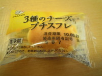 f:id:taberunodaisuki:20100519201619j:image