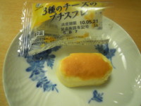 f:id:taberunodaisuki:20100519201927j:image