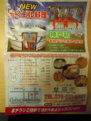 f:id:taberunodaisuki:20100616074801j:image