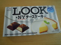 f:id:taberunodaisuki:20100721200036j:image
