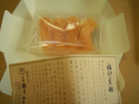 f:id:taberunodaisuki:20100807141040j:image f:id:taberunodaisuki:20100807141040j:image