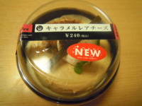 f:id:taberunodaisuki:20100807141334j:image