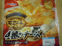 f:id:taberunodaisuki:20100901200338j:image
