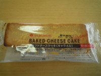 f:id:taberunodaisuki:20100901200406j:image