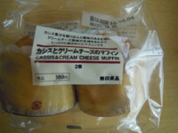 f:id:taberunodaisuki:20100905214846j:image