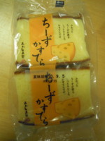 f:id:taberunodaisuki:20100905220302j:image