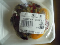 f:id:taberunodaisuki:20100911162516j:image