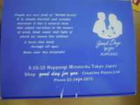 f:id:taberunodaisuki:20100911162728j:image