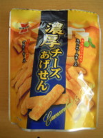 f:id:taberunodaisuki:20100922193501j:image