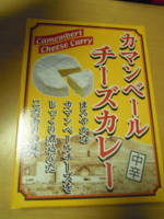 f:id:taberunodaisuki:20101003073230j:image