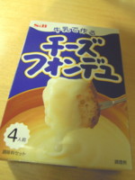 f:id:taberunodaisuki:20101009091049j:image