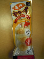 f:id:taberunodaisuki:20101024083713j:image