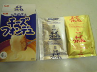 f:id:taberunodaisuki:20101031142821j:image