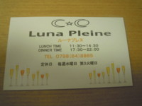 f:id:taberunodaisuki:20101109190216j:image