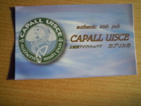 f:id:taberunodaisuki:20101110203713j:image