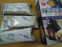 f:id:taberunodaisuki:20101116131335j:image
