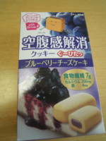 f:id:taberunodaisuki:20101116131410j:image