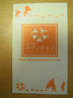 f:id:taberunodaisuki:20101119200915j:image