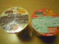 f:id:taberunodaisuki:20101119201219j:image