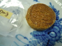 f:id:taberunodaisuki:20101119201330j:image