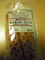 f:id:taberunodaisuki:20101202071255j:image
