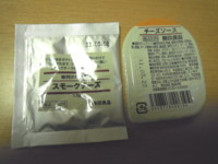 f:id:taberunodaisuki:20101202071308j:image