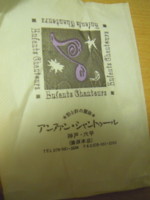 f:id:taberunodaisuki:20101202073505j:image