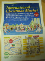 f:id:taberunodaisuki:20101203200256j:image