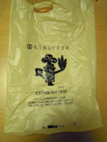f:id:taberunodaisuki:20110209090951j:image