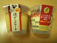 f:id:taberunodaisuki:20110216075130j:image f:id:taberunodaisuki:20110216075130j:image