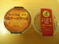 f:id:taberunodaisuki:20110216075143j:image f:id:taberunodaisuki:20110216075143j:image