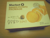 f:id:taberunodaisuki:20110222194341j:image
