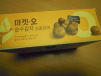 f:id:taberunodaisuki:20110222194733j:image