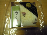 f:id:taberunodaisuki:20110302171849j:image