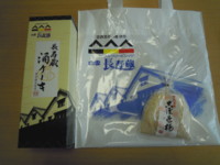 f:id:taberunodaisuki:20110314201911j:image