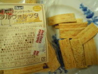 f:id:taberunodaisuki:20110323075154j:image