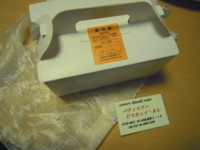 f:id:taberunodaisuki:20110325211149j:image