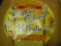 f:id:taberunodaisuki:20110325212625j:image