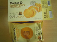 f:id:taberunodaisuki:20110328204031j:image
