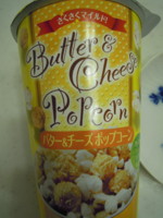 f:id:taberunodaisuki:20110412191232j:image