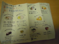 f:id:taberunodaisuki:20110505201830j:image