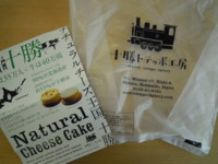 f:id:taberunodaisuki:20110510184416j:image