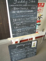 f:id:taberunodaisuki:20110514153011j:image