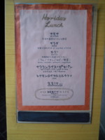 f:id:taberunodaisuki:20110514153322j:image