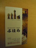 f:id:taberunodaisuki:20110517214510j:image