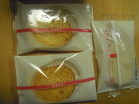 f:id:taberunodaisuki:20110601211936j:image f:id:taberunodaisuki:20110601211936j:image