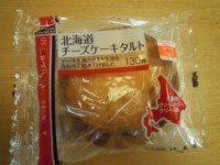 f:id:taberunodaisuki:20110608181933j:image f:id:taberunodaisuki:20110608181933j:image